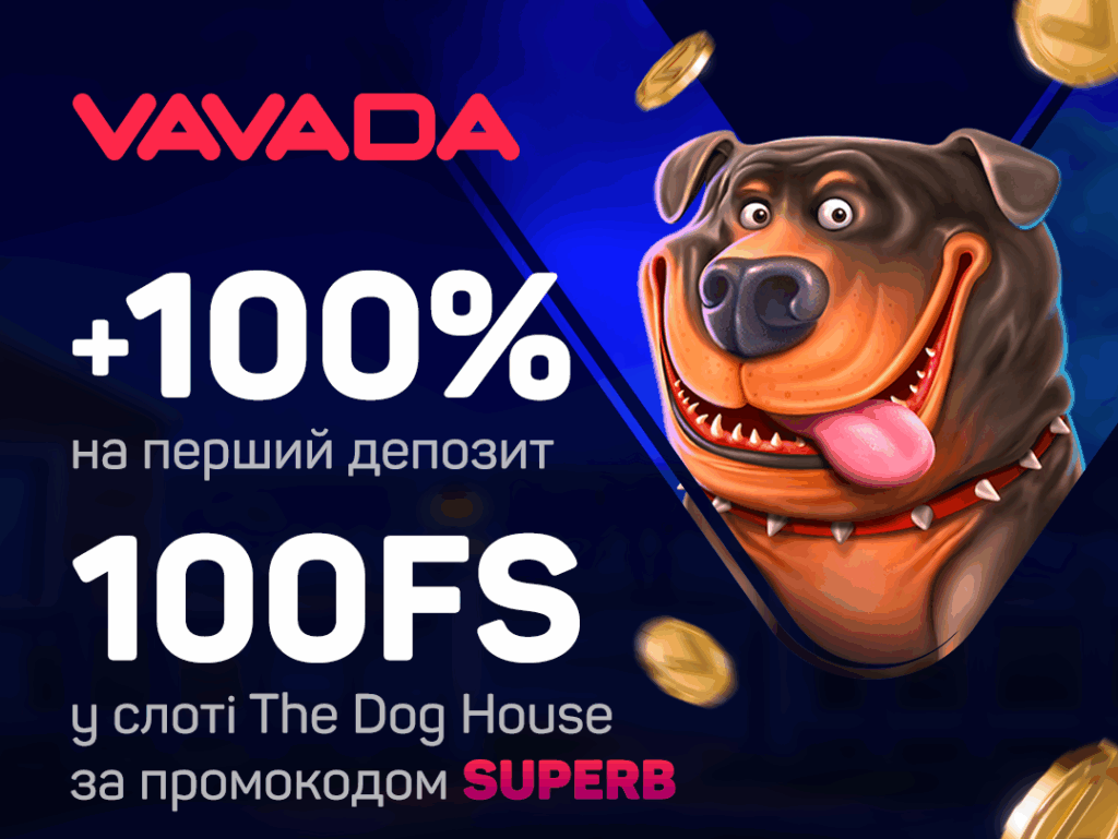 Официальный промокод Vavada казино онлайн
